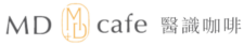 MD cafe 醫識咖啡